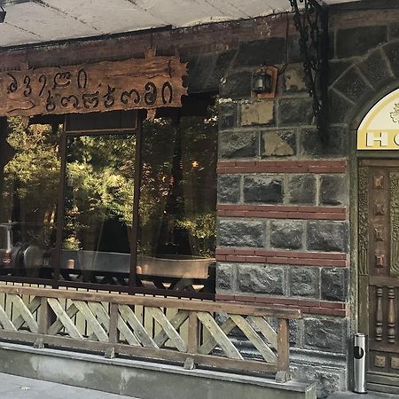 Four Seasons Borjomi Hotel Екстериор снимка