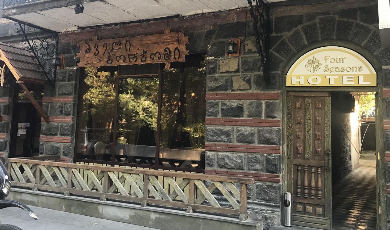 Four Seasons Borjomi Hotel Екстериор снимка